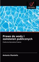Prawo do wody i zamówień publicznych