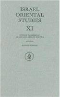 Israel Oriental Studies XI