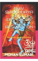 Shiv Swarodaya - Une Loi Devineuse de la Respiration