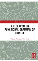 Research on Functional Grammar of Chinese