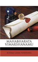 Mahabharata Vimarshanamu: (Telugu)