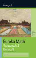 Armenian - Eureka Math Grade 2 Learn Workbook #4 (Module 8)