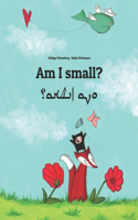 Am I small? انا زشعتا؟
