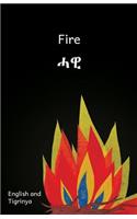 Fire in English and Tigrinya