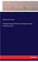 Die Neugestaltung der lateinischen Orthographie in ihrem Verhältnis zur Schule