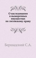 O nasledovanii v vymorochnyh imuschestvah po litovskomu pravu.