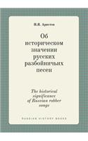 The Historical Significance of Russian Robber Songs