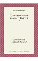 Numismatic Cabinet. Issue 3