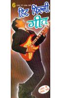 Hit Filmi Geet 1992 To 1996 Part Vi