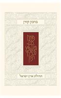 Koren Birkon