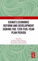 China's Economic Reform and Development during the 13th Five-Year Plan Period