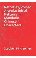 Retroflex/Voiced Alveolar Initial Patterns in Mandarin Chinese Characters