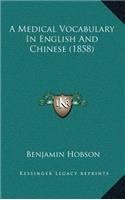 Medical Vocabulary In English And Chinese (1858)