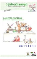 O Livro dos Animais - A Coleção Divertida (Bilíngue português - japonês)