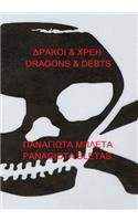 Dragons & Debts