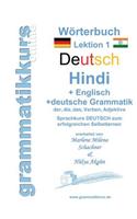 Wörterbuch Deutsch - Hindi- Englisch Niveau A1 Lektion 1