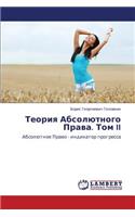 Teoriya Absolyutnogo Prava. Tom II