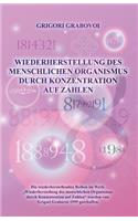 Wiederherstellung Des Menschlichen Organismus Durch Konzentration Auf Zahlen (German Edition)
