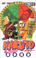 Naruto 15