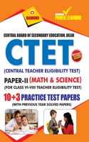 CTET Previous Year Solved Papers for Math and Science in English Practice Test Papers (&#2325;&#2375;&#2306;&#2342;&#2381;&#2352;&#2368;&#2351; &#2358;&#2367;&#2325;&#2381;&#2359;&#2325; &#2346;&#2366;&#2340;&#2381;&#2352;&#2340;&#2366; &#2346;&#23