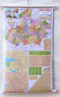 Madhya Pradesh Political Map hanging (Hindi) for Students useful in School and Competitive Exams Paper Print