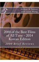 2000 of the Best Films of All Time - 2014 Korean Edition