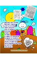 Apprendre avec Joseph Apprendre l'anglais livre de coloriage cahier d'activités pour les enfants 23 Dessins original Fait main Y compris les salutations en anglais ou en hébreu + Célébrations de vacances utiliser les pages que cartes-cadeaux ou Kee