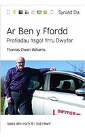 Cyfres Syniad Da: Ar Ben y Ffordd - Profiadau Ysgol Yrru Dwyfor