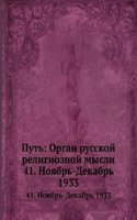 Put: Organ russkoj religioznoj mysli
