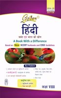 Golder Hindi: A Book With A Difference (Class - VIII)