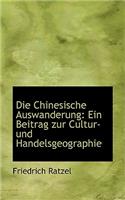 Die Chinesische Auswanderung: Ein Beitrag Zur Cultur- Und Handelsgeographie(German)