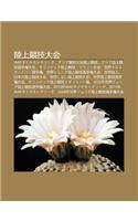 Lu Shang Jing Ji Da Hui: Iaafdaiyamondor Gu, Ajia Jing Ji Da Hui Lu Shang Jing Ji, Ajia Lu Shang Jing Ji Xu N Sh U Quan Da Hui(Japanese)