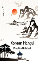 Korean Hangul Practice Notebook