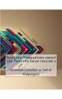 Selected Narrations about the Twelfth Imam volume 2