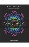 Kaleidoscope Mandala: Meditative Coloring Book for Stress Relief, Relaxation, Creativity and Mindfulness. Bundle of 50 unique images. For All Ages.