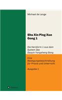 Shuxin Pingxue Gong 1 - Herzform 1