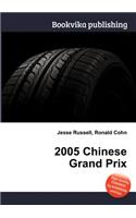 2005 Chinese Grand Prix: (English)