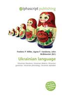 Ukrainian Language: (English)