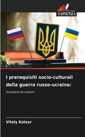 I prerequisiti socio-culturali della guerra russo-ucraina