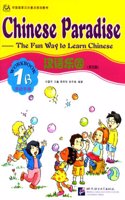 Chinese Paradise Workbook 1b
