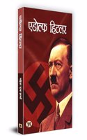 Adolf Hitler
