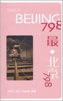 Best of Beijing 798 Guide