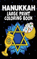 Hanukkah Large Print Coloring Book: A Jewish Activity Workbook For Kids To Enjoy At Home