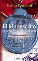El Manuscrito de Kanisat Al-Yerusalmiyin