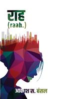 Raah