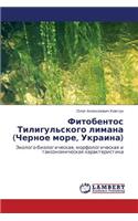 Fitobentos Tiligul'skogo Limana (Chernoe More, Ukraina)