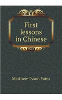First lessons in Chinese: (English)