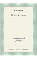 Marriage and family
