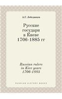 Russian Rulers in Kiev Years 1706-1885