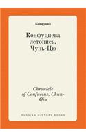 Chronicle of Confucius. Chun-Qiu